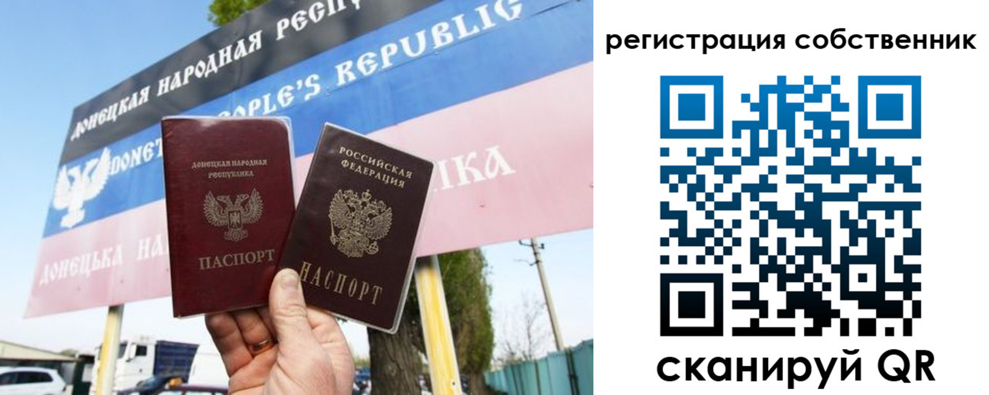 временная регистрация поиск в Медногорске