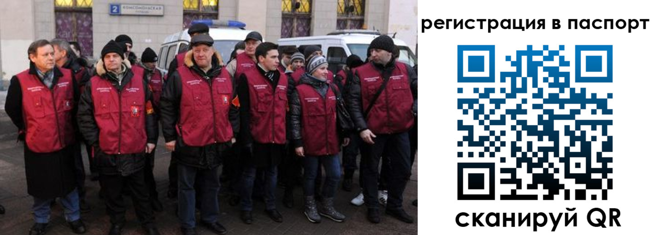 временная регистрация адрес в Медногорске